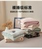 100% Pure Cotton Machine Washable Household Air Conditioning Quilt