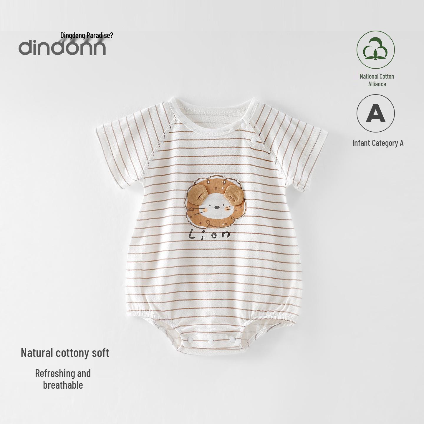 Dingdang Paradise Summer Striped Romper: Newborn Short-Sleeve Pullover Bodysuit for Toddlers 66 cm