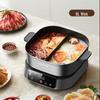 Joyoung 6L Dual-Flavor Electric Hot Pot CN Plug (adapter Included)