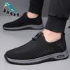 Mesh shoes men's 2025 summer new breathable mesh shoes men's leisure sports one-pedal shoes