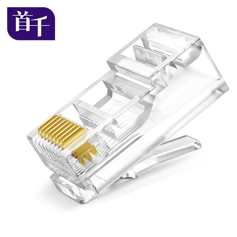 SHOCHAN Engineering Grade Cat6 RJ45 Unshielded Gold-Plated Crystal Head