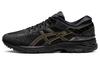 Scarpe unisex – Sneakers