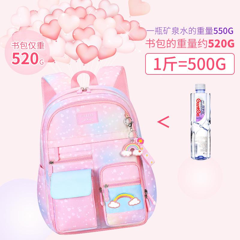 Grundschultasche Süß Leichte Schultasche Rucksack mit großem Fassungsvermögen Kinder 1-6 Shaodong Schultasche