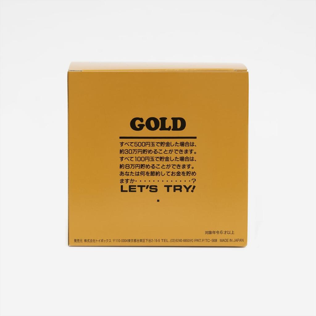 Toybox Metal Bank 30 Manen Gold 569I