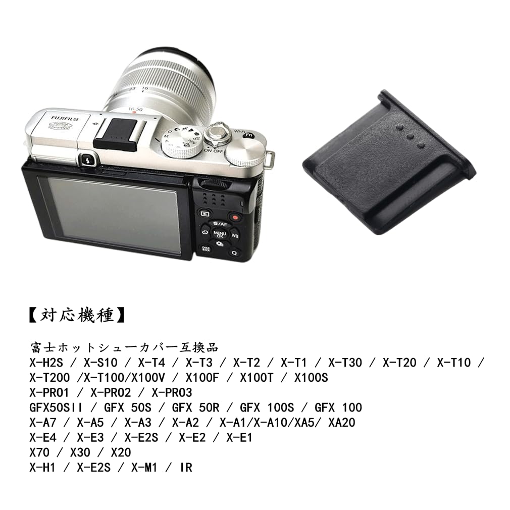 YOGOTI Hot Shoe Covers for Fujifilm Pack of 4 X-H2S, X-S10, X-T4, X-T3, X-T2, X-T1, X-T30, X-T20, X-T10, X-S10, GFX50SII, GFX50S, GFX50R, GFX100S,