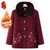 Elderly Women's Winter Padded Scarf Collar Jacket