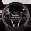 Four Seasons Universal Durable Non-Slip Carbon Fiber Leather Steering Wheel Cover 