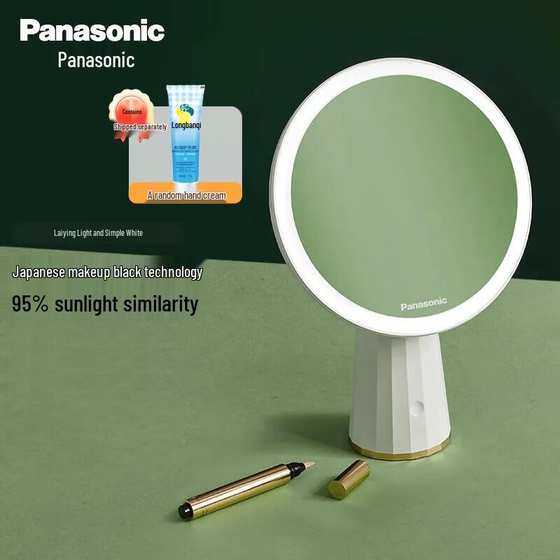 Panasonic Smart LED Makeup Mirror