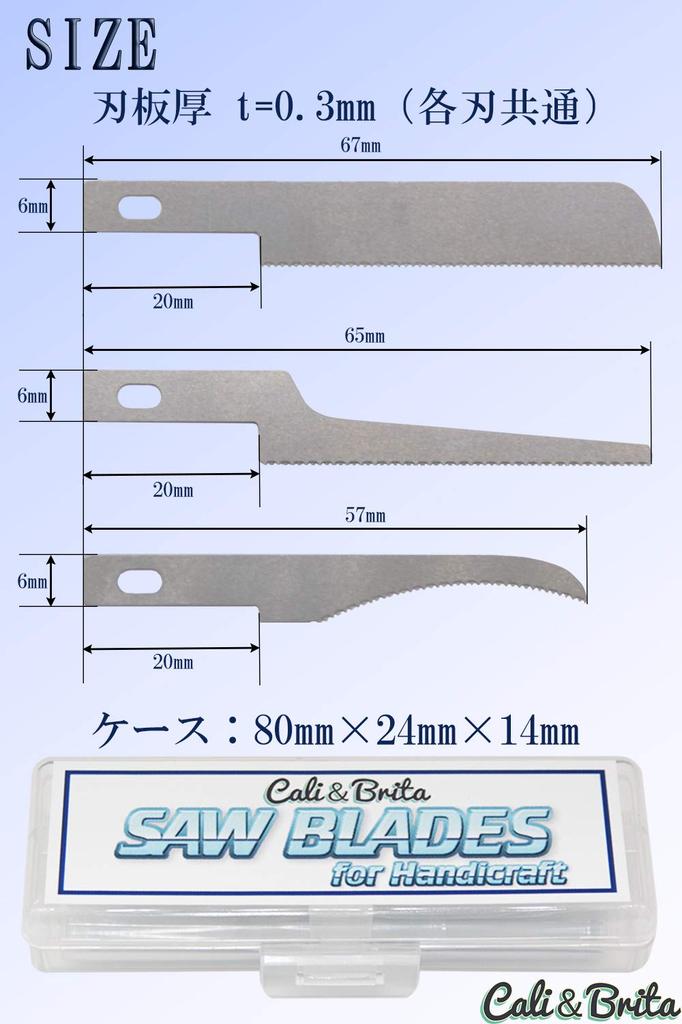 Replacement Blades Types X 2 for and Plastic Includes Case Cali&Brita (3 Pieces) Hobbies, Crafts, Saws, Models, Crafts,