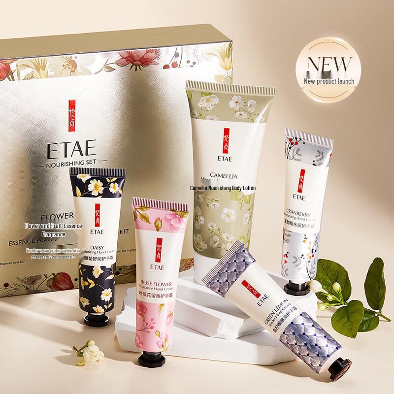 Fan Zhen Floral Fruit Extract Scented Moisturizing Gift Set