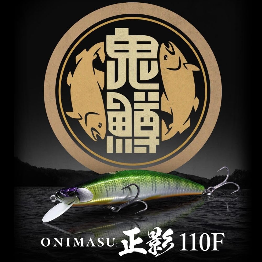 Duo Onimasu Masakage 110F Shion #AVA4522