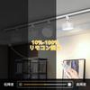 TuyuBEE Stepless Dimming and Color Temperature Adjustable Track Light Spotlight with Remote Control, Diffuse Light, Integrated LED Lighting, 15W (Equi