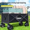 Foldable Portable Outdoor Camping Cart with Large Capacity