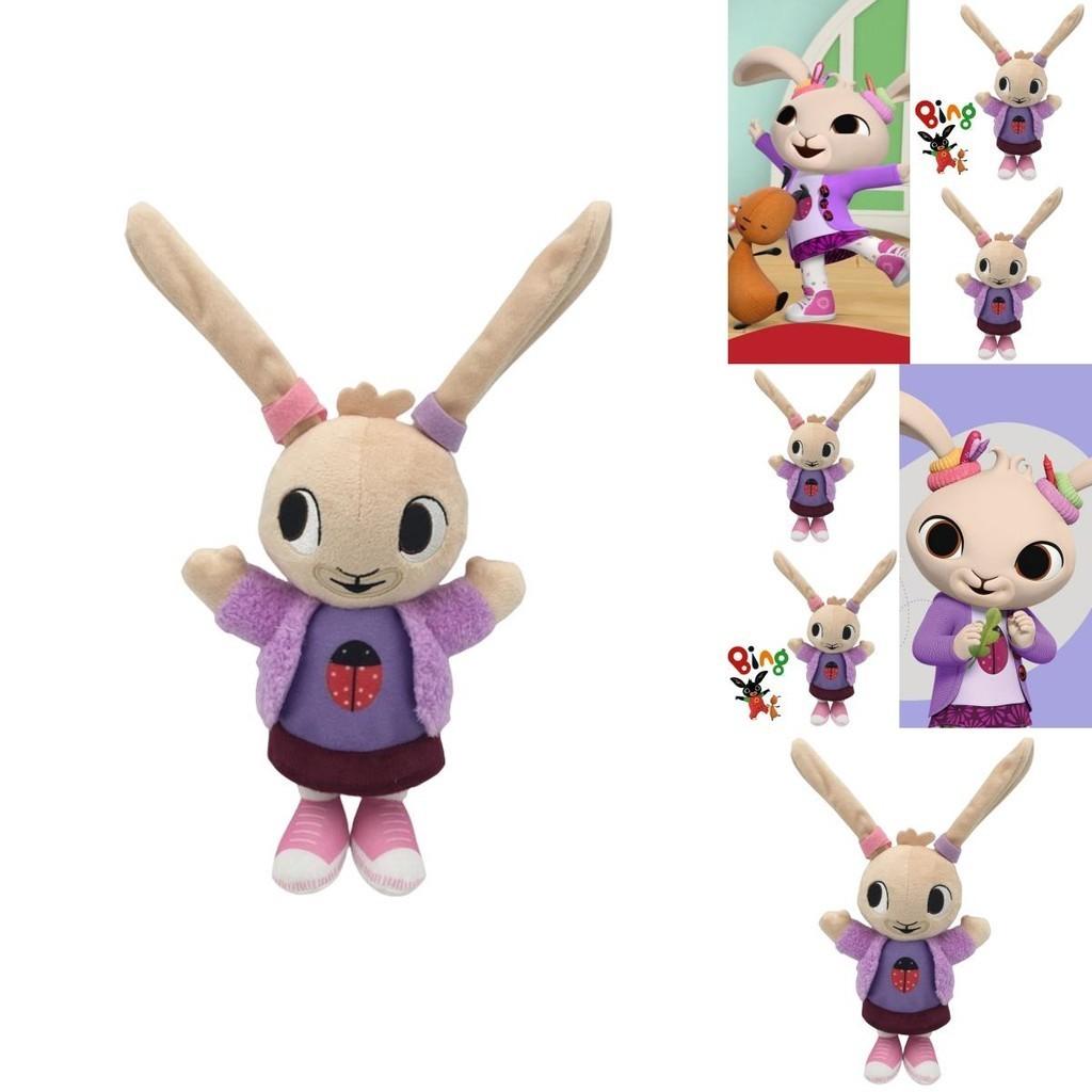 Cute And Soft Plush Bunny Toy Coco Rabbit 35cm Purple