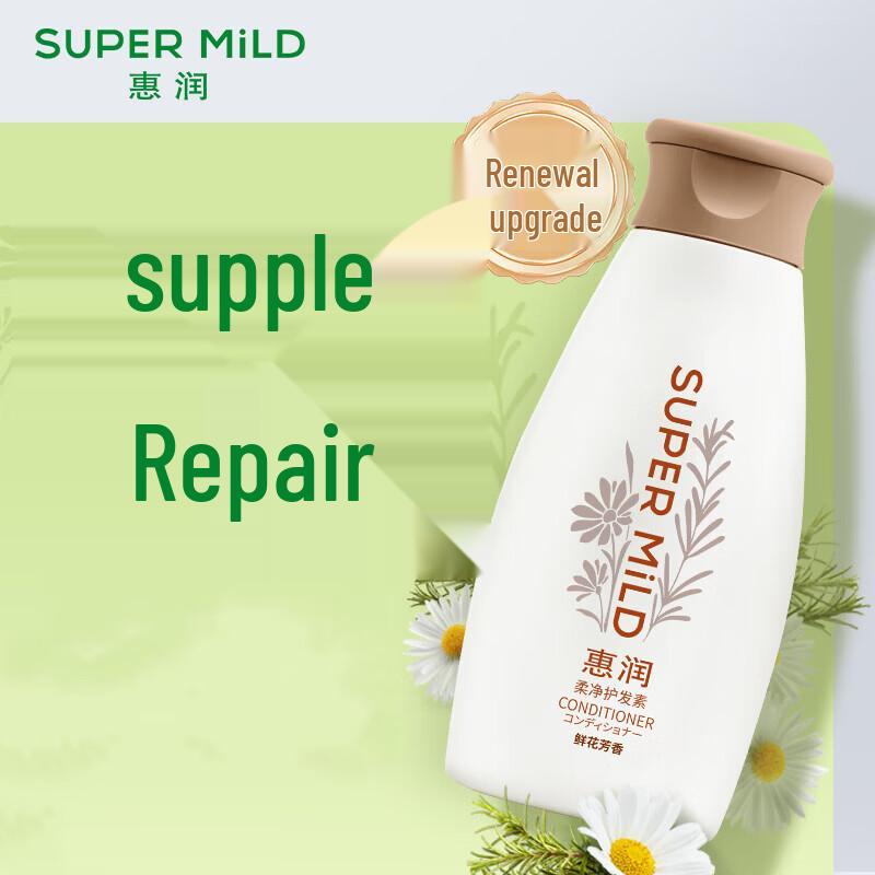 SUPER MiLD Moisturizing & Softening Hair Conditioner