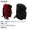 Military Tactical Survival Game [Sloth Forest] Backpack, Bag, Rucksack, (Red)