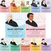 Decorably 12 Famous Mathematicians Posters for Classroom, 11x14in Educational Matte-Laminated for Elementary and High School - for Hallways, Bulletin