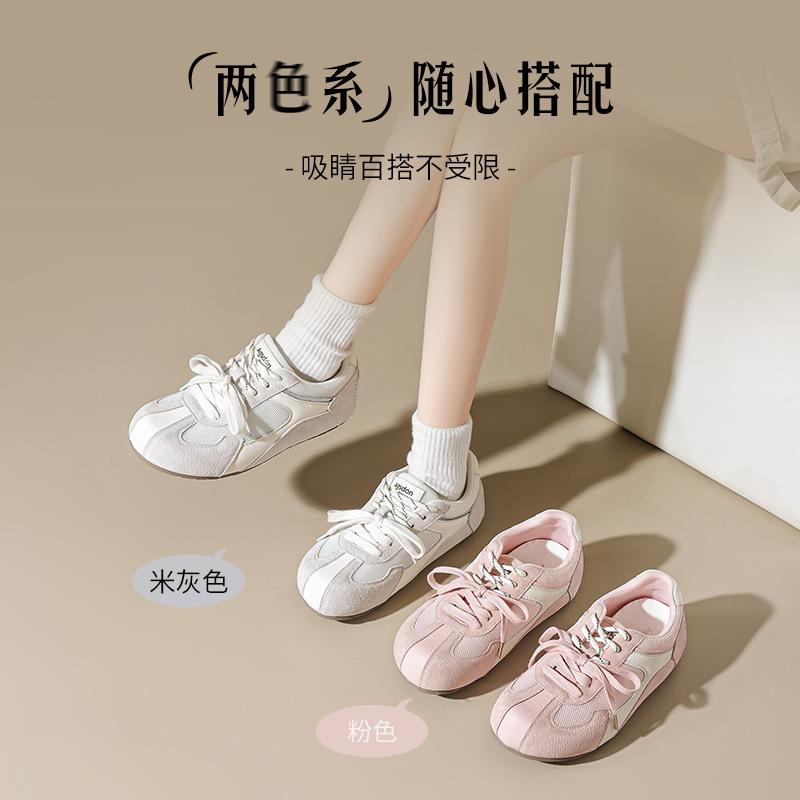 Dexun Shoes Summer New Flat-bottomed Sports Mesh Casual Shoes Soft-soled Ballet Forrest Gump Shoes