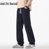 Zengzhi Herren Locker Geschnittene Jeans mit Geradem Bein