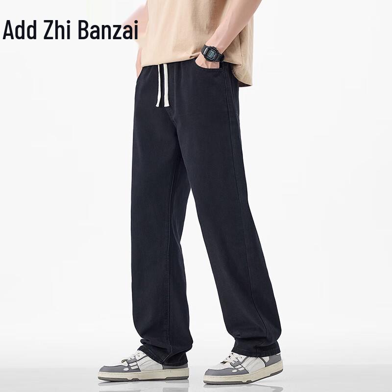 Zengzhi Herren Locker Geschnittene Jeans mit Geradem Bein