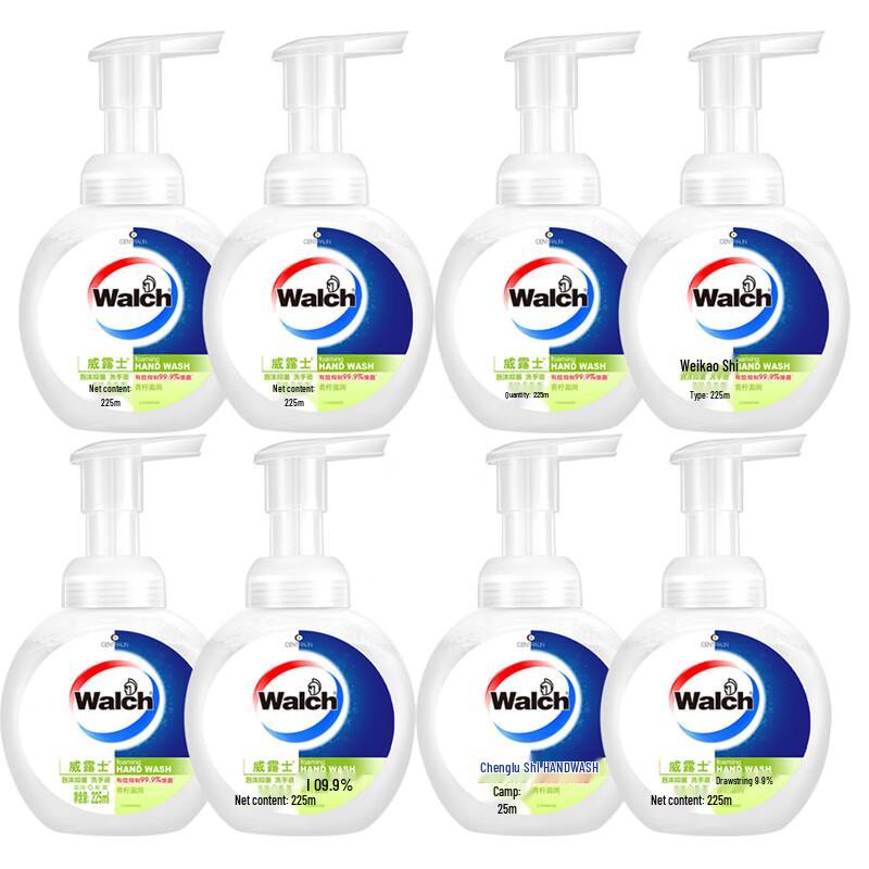 Walch Foaming Hand Soap - Lime Moisturizing