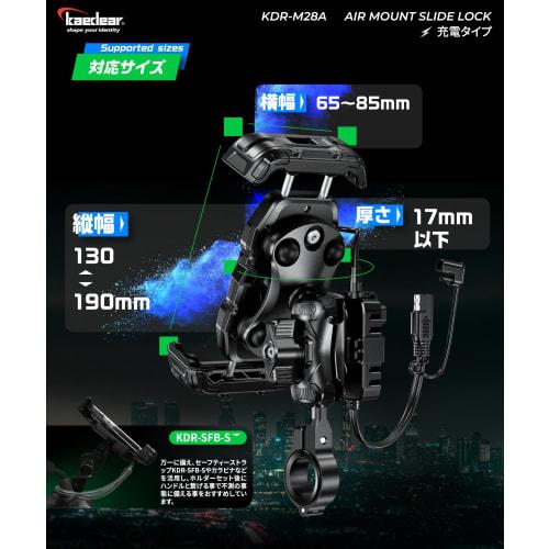 Kaedear Bike Smartphone Holder Vibration Absorption QI Wireless Charging USB Powered Waterproof Mobile Holder Motorcycle Smartphone Holder Vibration A
