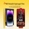 Apple 17 Hydrogel Film: HD Seamless Self-Healing EPU Film for iPhone17/16Pro