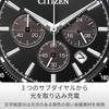 Uhr Solarbetrieben 10 ATM Wasserdicht CITIZEN COLLECTION Saphirglas Business Analog Datum Sekundenzeiger Silber Schwarz Schwarzes Zifferblatt SILBER SCHWARZ