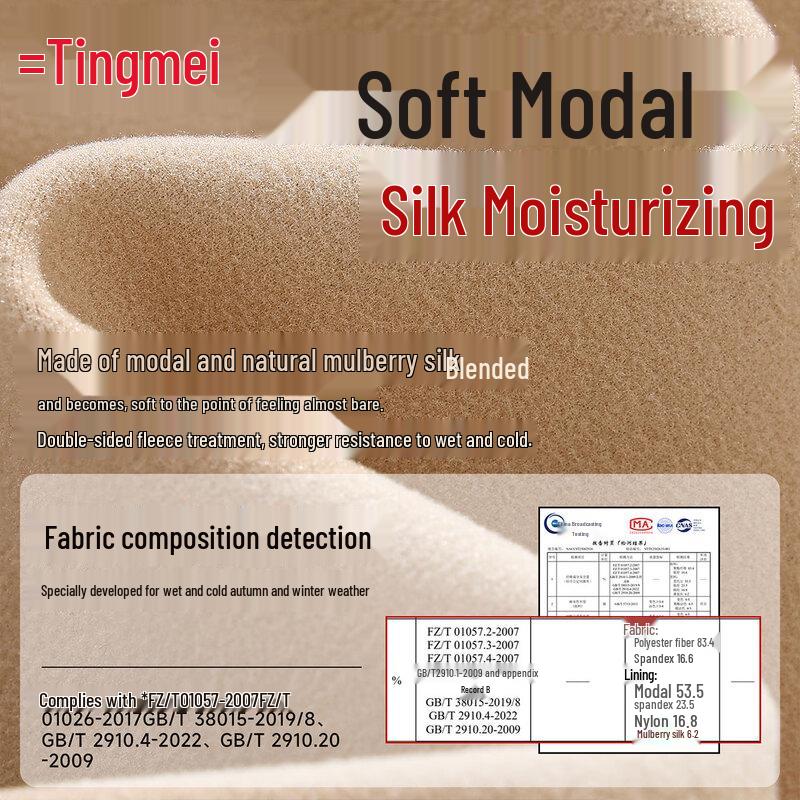 Tingmei Women's Seamless Modal Silk Thermal Vest with Built-in Bra