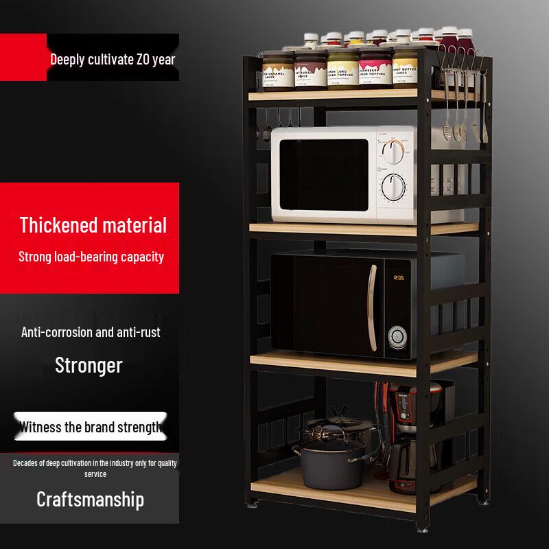 

Beifu Multi-functional Carbon Steel Kitchen Storage Rack