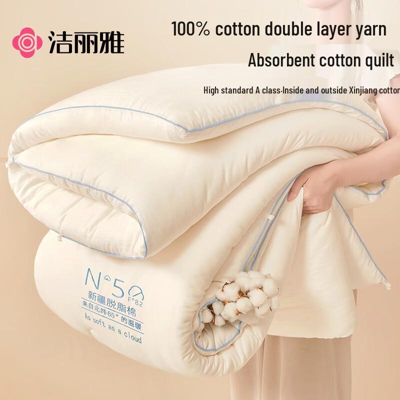 Grace 100% Xinjiang Long-Staple Cotton All-Season Comforter (Class A Fabric)