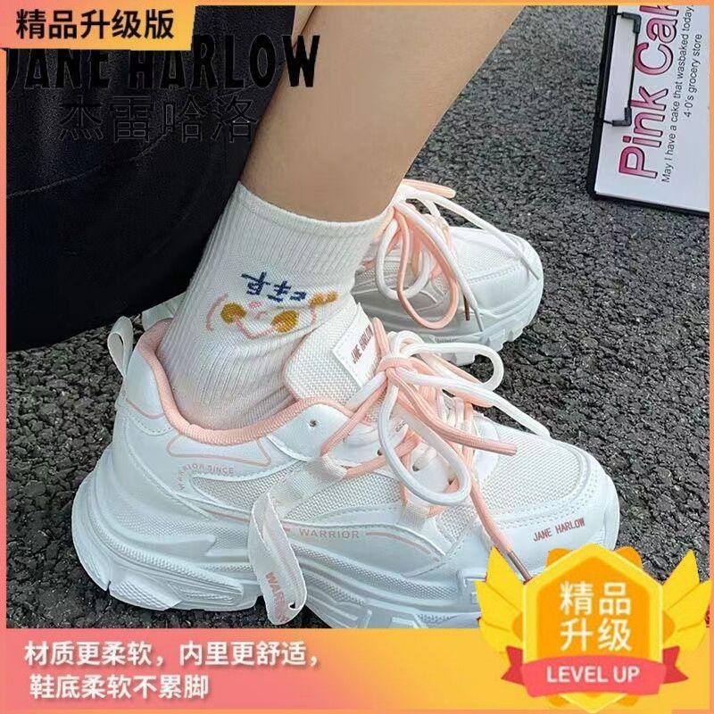 

Сетчатые кроссовки в стиле dad shoes из мягкой кожи, новинка весна-осень 22, повседневные, спортивные, на платформе, модные, трендовые 35 розовый