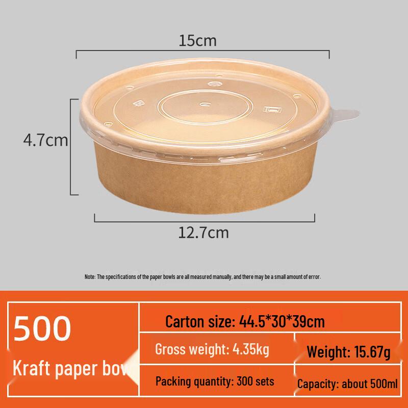 Disposable Kraft Round Food Container with PP Lid, 500ml