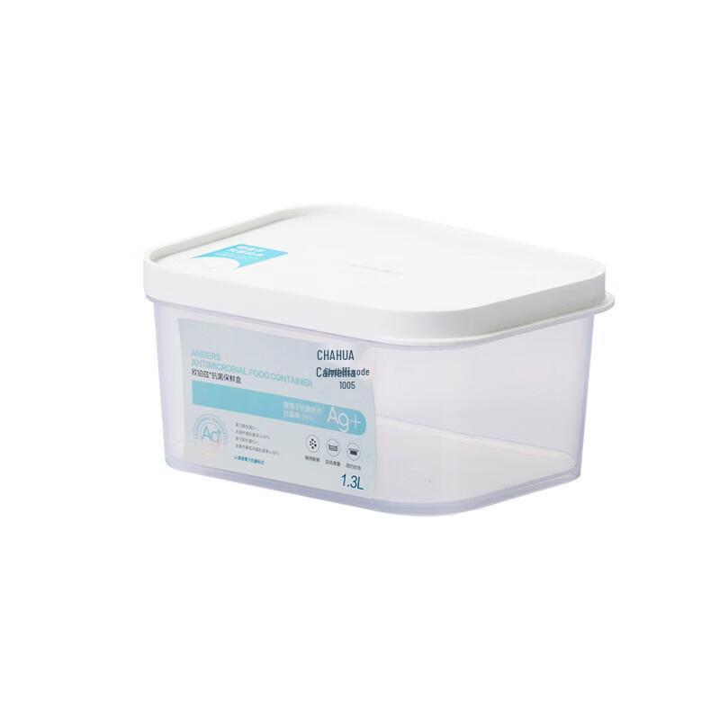 Chahua Silver Ion Antibacterial Refrigerator Storage Container