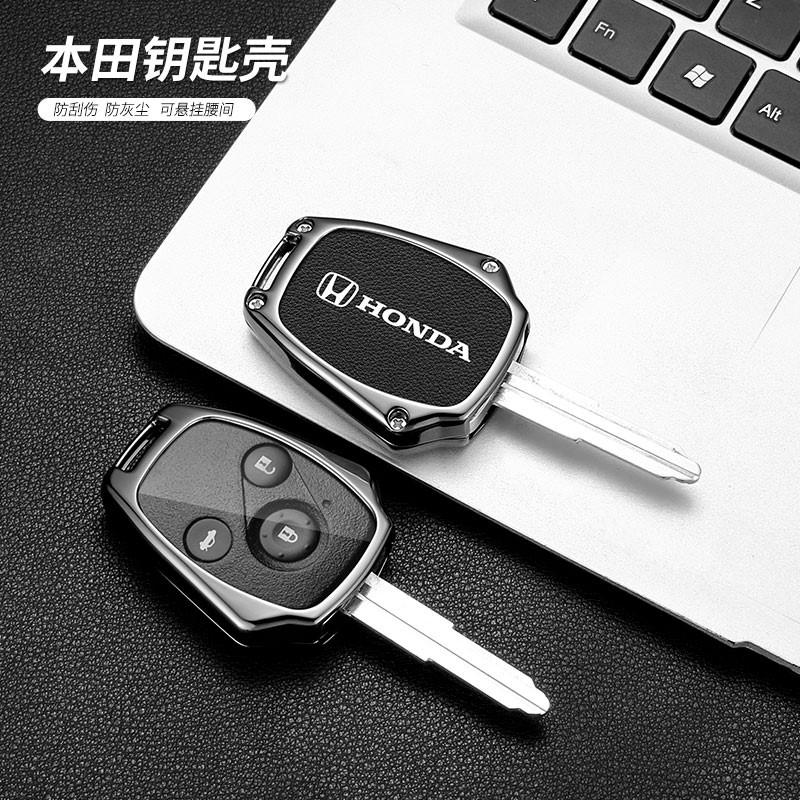 Car Key Case Cover Holder Shell Auto Styling Accessory For HONDA Accord CRV Pilot Civic 2003 2007 2008 2009 2010 2011 2012 2013