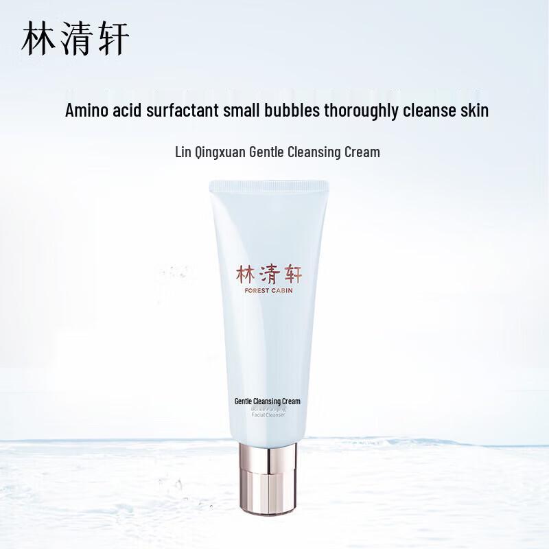 Forest cabin Gentle Amino Acid Foaming Cleanser