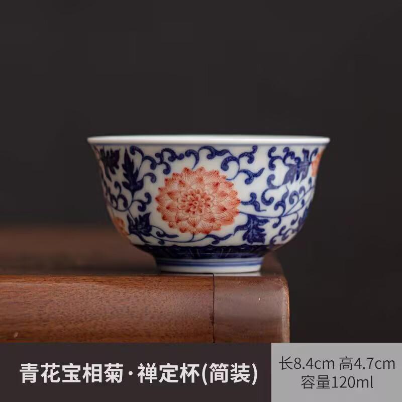 Hongyue Ceramics Antique Blue And White Large Capacity Master Cup Kung Fu Tea Set National Style Baoxiang Chrysanthemum Drink Tea Taste Tea Cup Gift