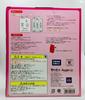 Dancing voice imitation Hello Kitty Japanese doll