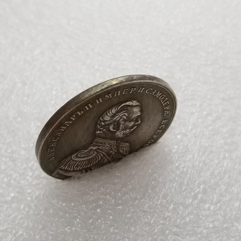 1855 Russian USSR Commemorative Collectible Souvenirs Silver Coins