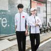 Chinese Flag Sportswear Parent-Child Set - New Year Wushu & Taekwondo Performance Outfit