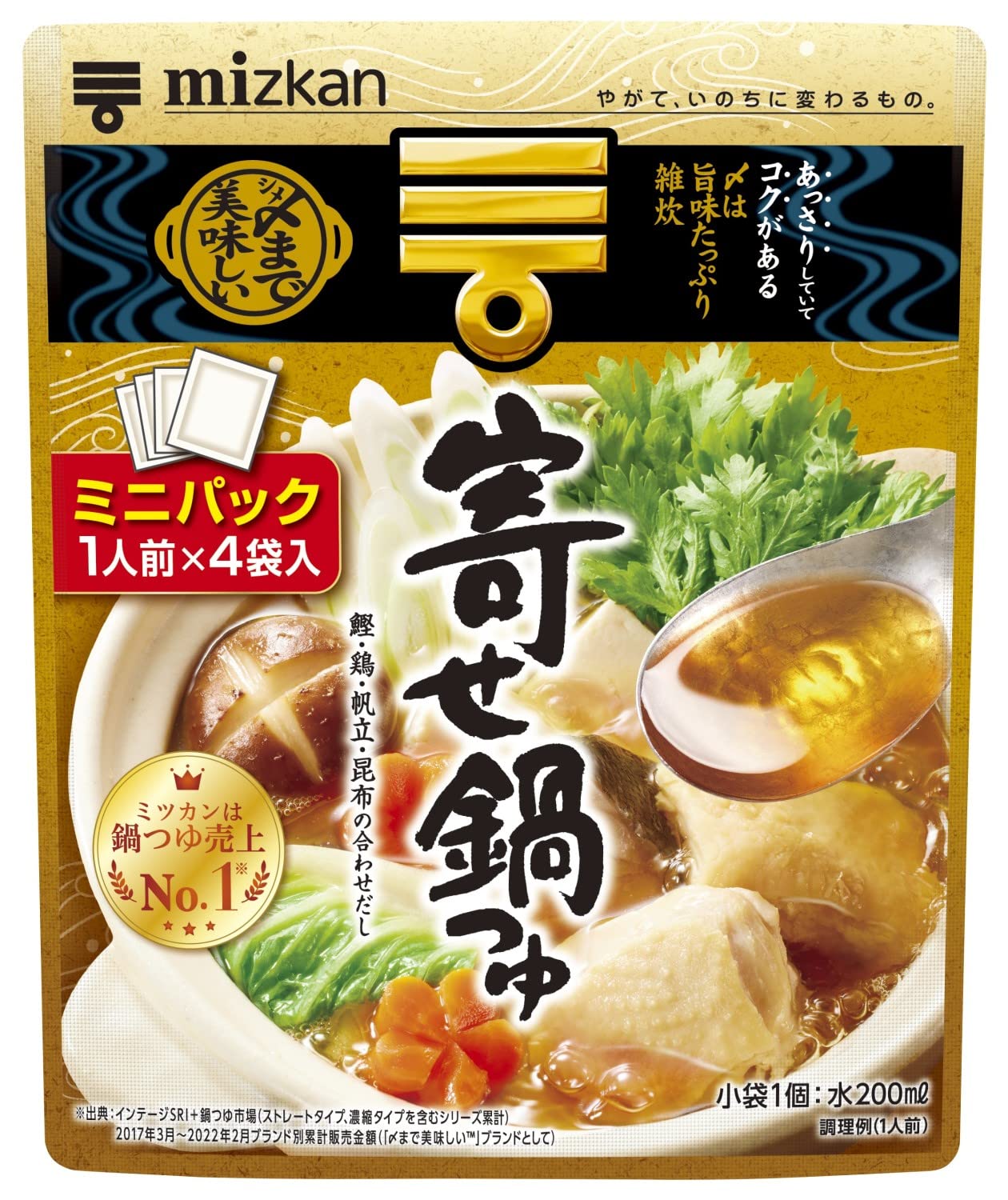 

Mitsukan Delicious Hot Pot Soup Base Mini Pack (128g x 5 packs)