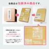 Fukuya Beautiful Flavors Kyoto Wasanbon Sugar Dried Confectionery Gift Set (Large)