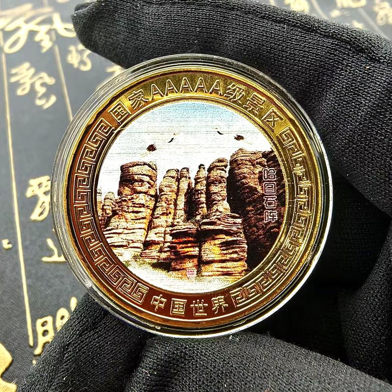 Souvenirs from Tourist Attractions, Pingyao Ancient City, Yellow Crane Tower Tourist Currency, Commemorative Medals for Collecting Tourist Attractions