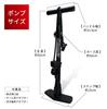 [Amazon.co.jp Exclusive] Coleman Bicycle Pump with Pressure Gauge, Compatible with British, American, and Presta Valves, Black Floor Pump