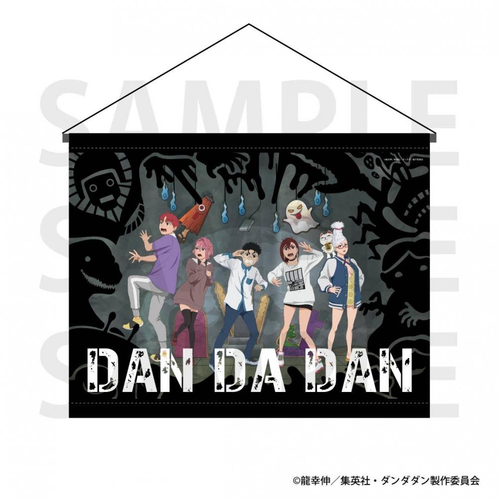 

Dan daDan Tv Anime DandaDan B2 Tapestry