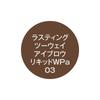 K-Pallete Lasting Two-Way Eyebrow Liquid WPa 03 Mokkabraun