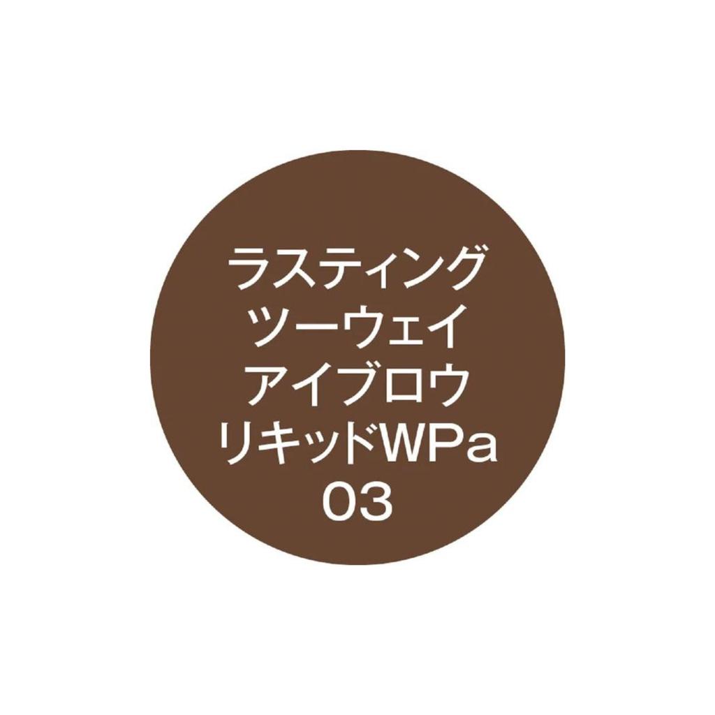 K-Pallete Lasting Two-Way Eyebrow Liquid WPa 03 Mokkabraun