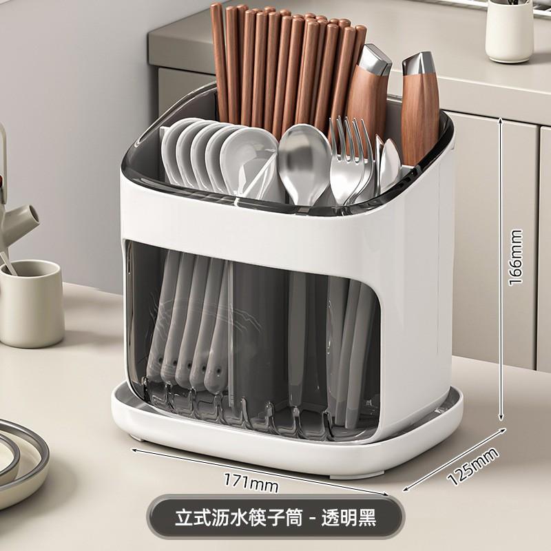Kitchen Utensil Organizer Rack With Drainage Slots - Plastic Cutlery Holder Countertop Or Wall Mount Modern Minimalist Design