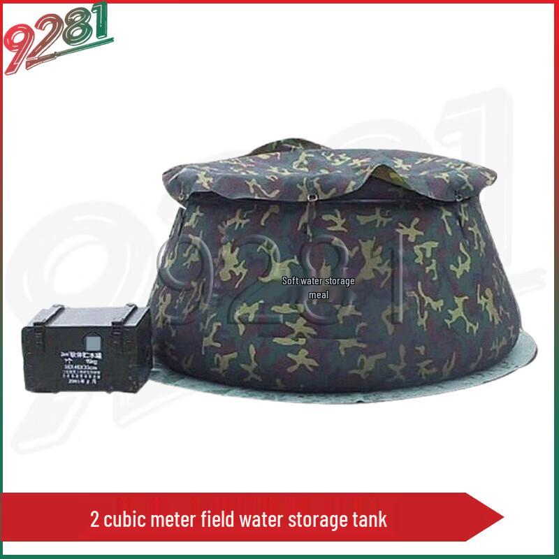 Foldable Camouflage Water Storage Tank