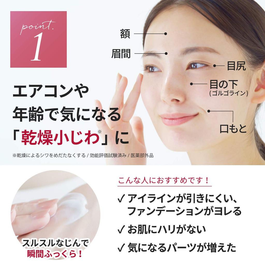 B Brilliet i Rozjaśniająca Melamina Produkcja Sucha Drobna Usta Bruzdy Nosowo-Wargowe 20g x 2 Butelki Krem Przeciwzmarszczkowy, Bez Recepty, Inhibitor, Linie,